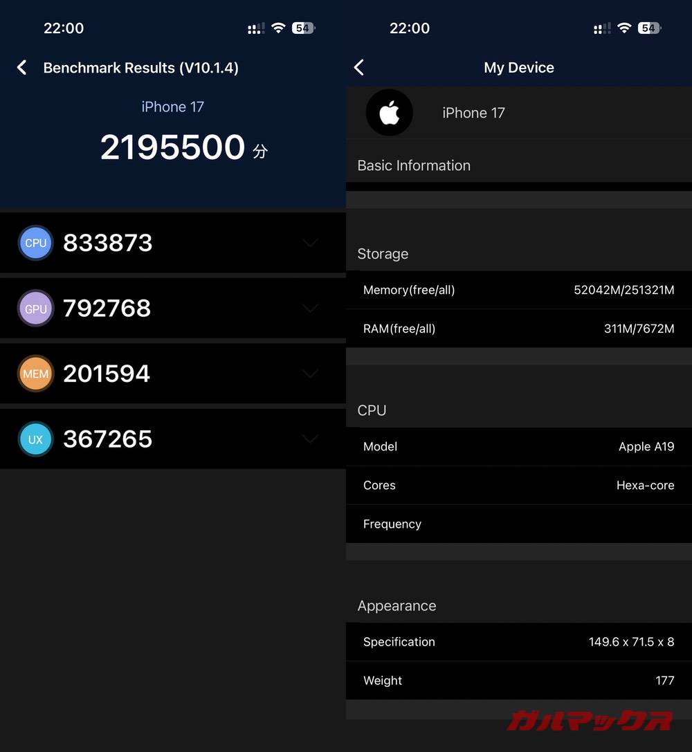iPhone 17 antutu-12151016