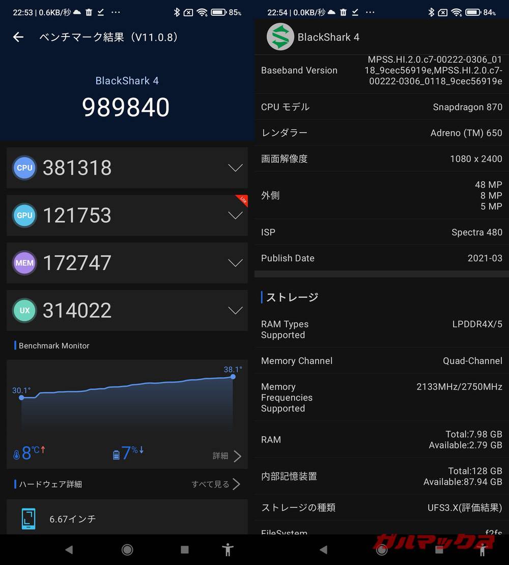 Black Shark 4 antutu-01211128