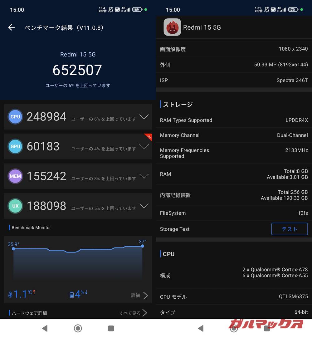 REDMI 15 5G antutu-01141828