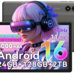 Tabwee T50のスペックまとめ！Unisoc T7250搭載で11型の格安タブレットが登場！