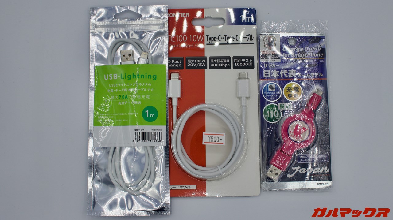 ショップインバース モバイル館日本橋店 未開封Android福袋