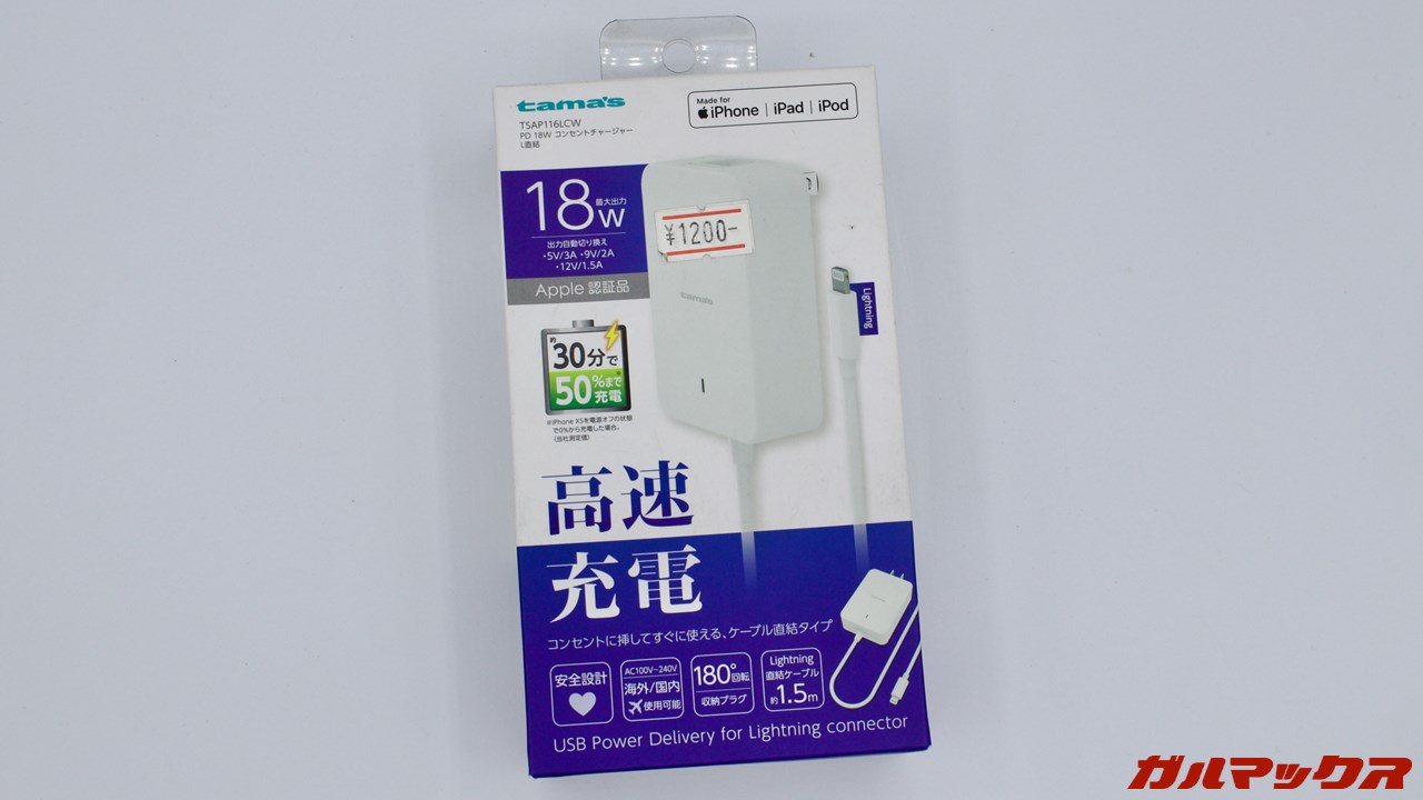 ショップインバース モバイル館日本橋店 未開封Android福袋