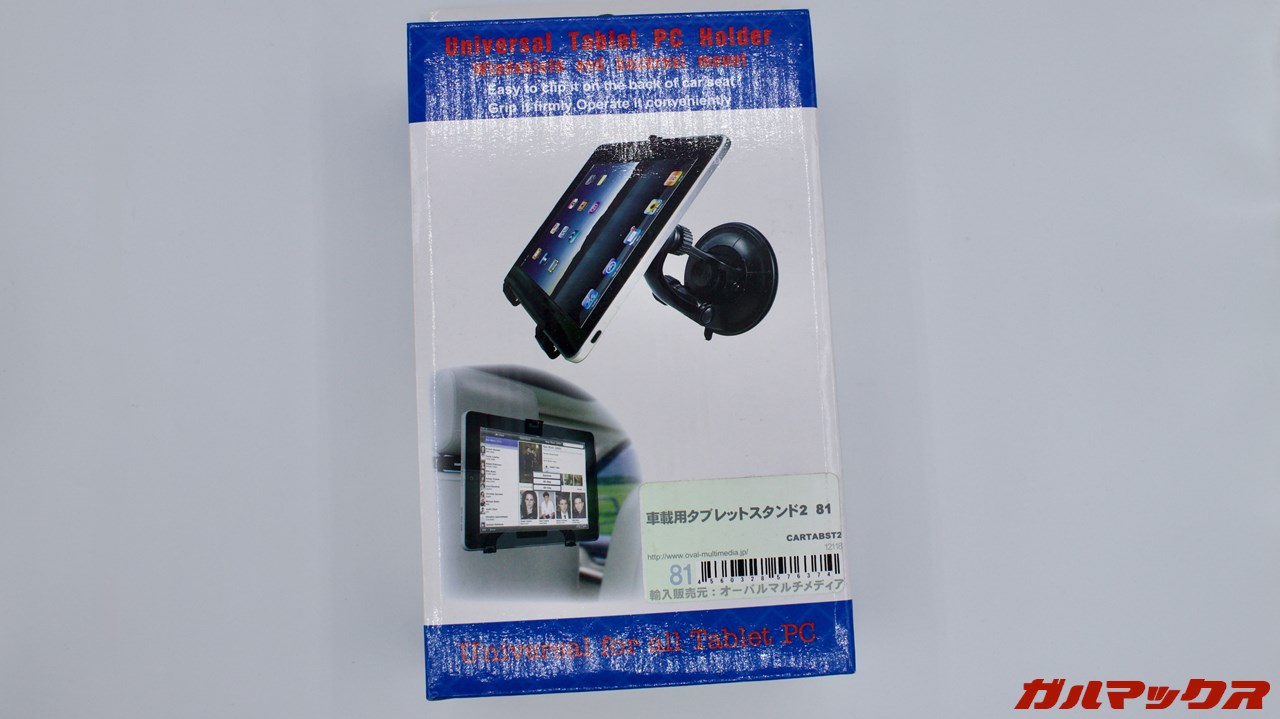 2026年 福袋 オーバルマルチメディア