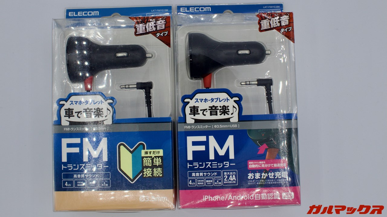 2026年 パソコンの館 姫路店 ドでかおたのしみ袋