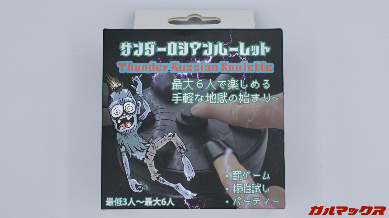 2026年 パソコンの館 姫路店 ドでかおたのしみ袋