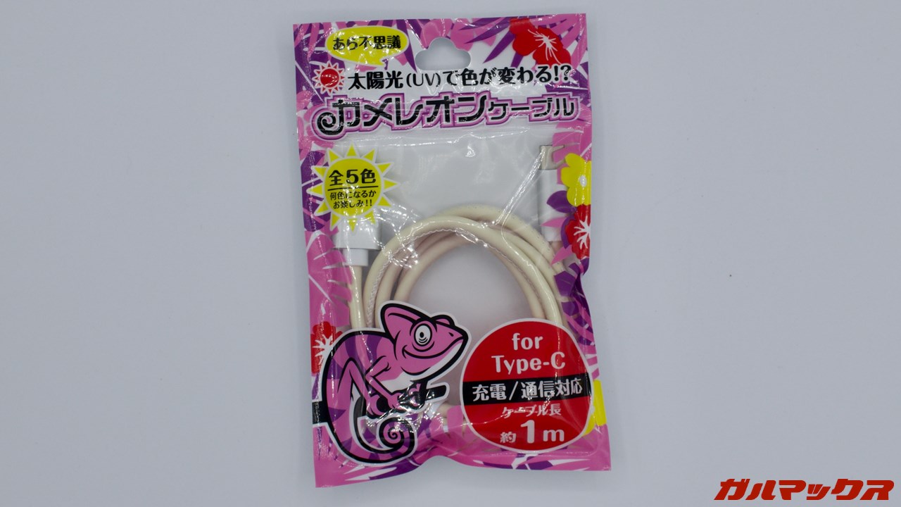 2026年 パソコンの館 姫路店 ドでかおたのしみ袋