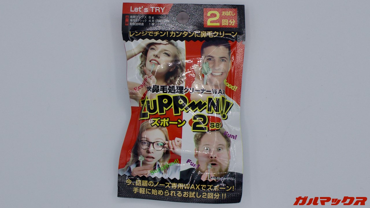 2026年 パソコンの館 姫路店 ドでかおたのしみ袋