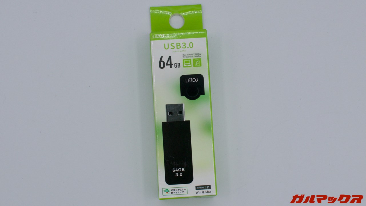 2026年 パソコンの館 姫路店 ドでかおたのしみ袋