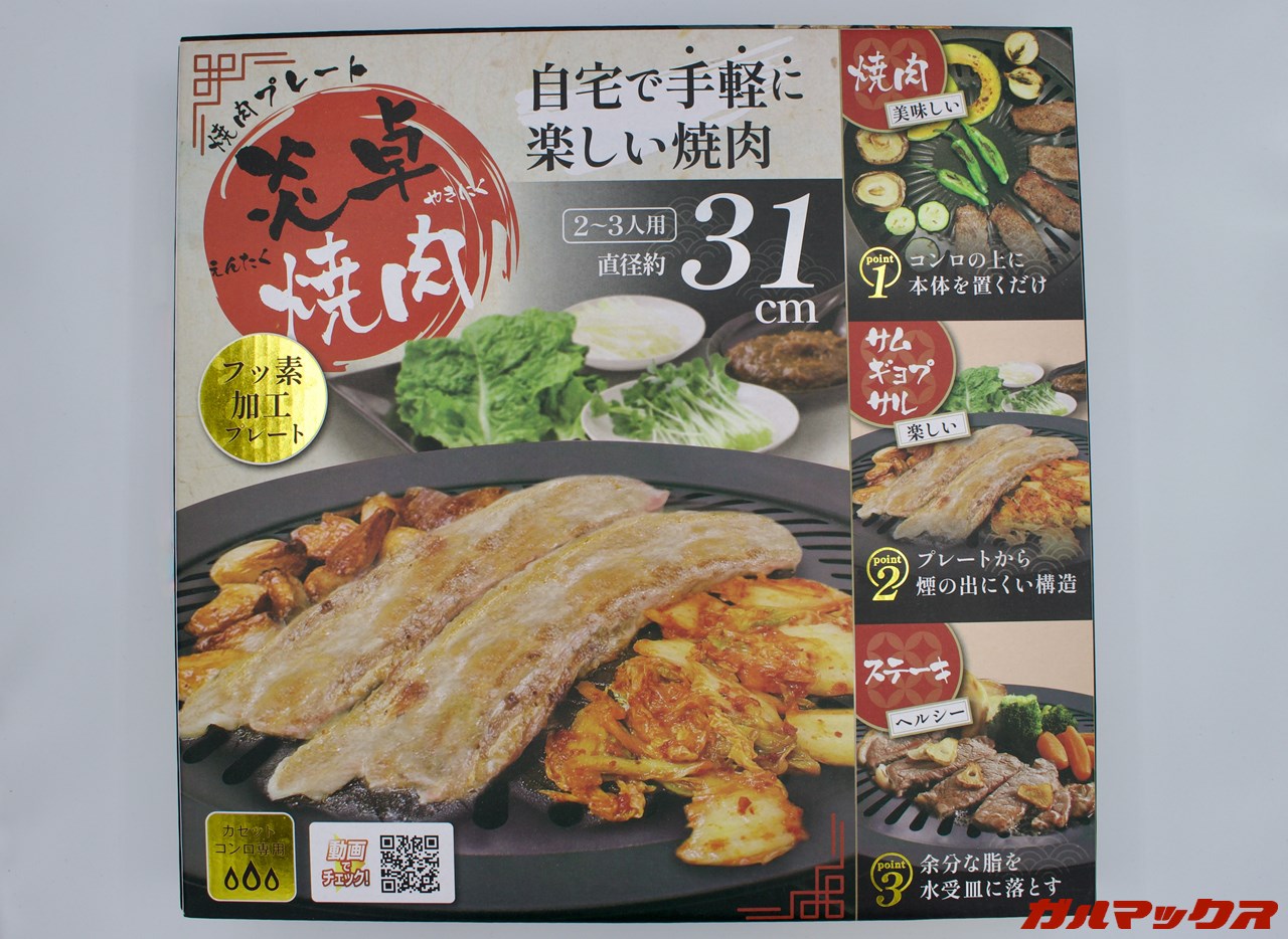 2026年 パソコンの館 姫路店 ドでかおたのしみ袋