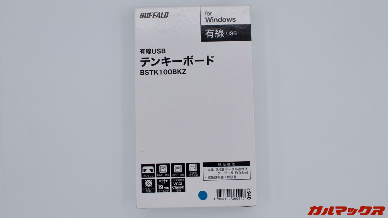 2026年 パソコンの館 姫路店 ドでかおたのしみ袋