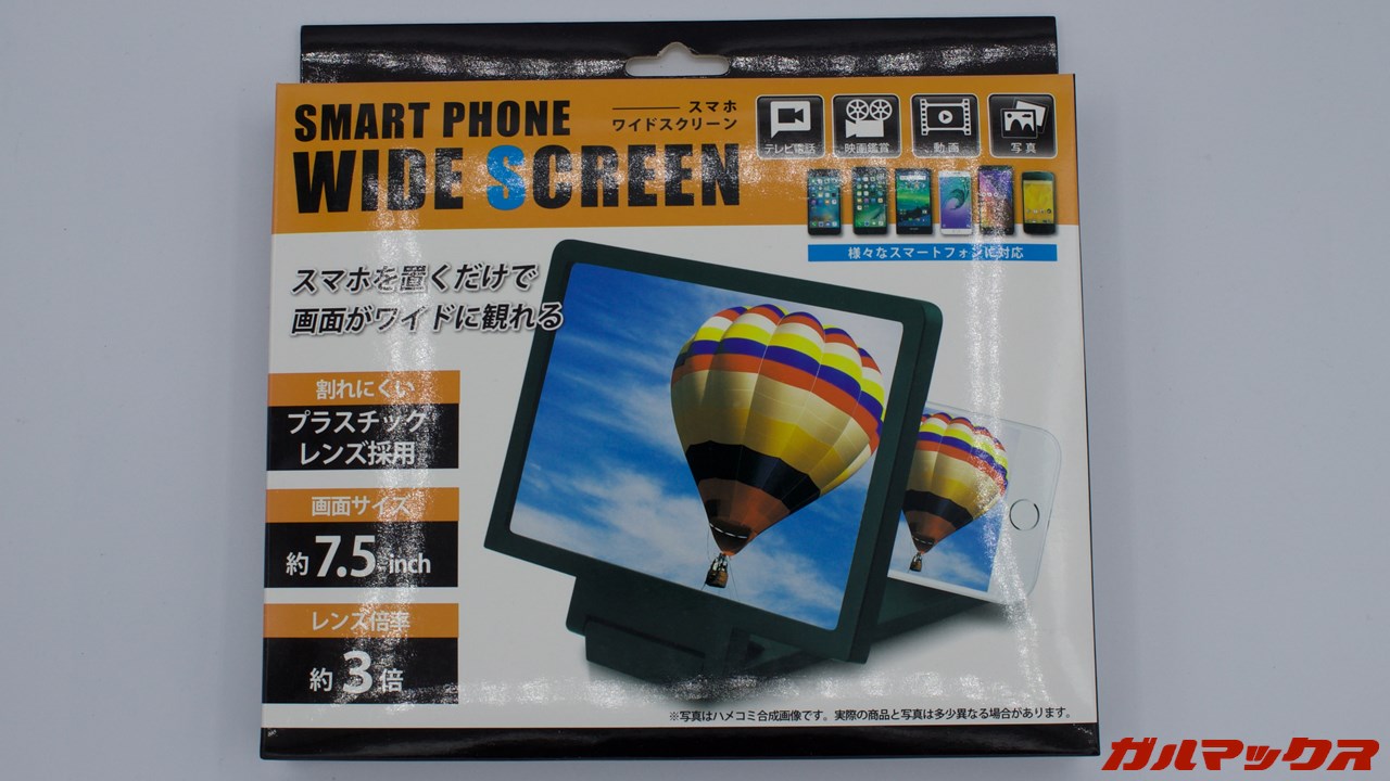 2026年 パソコンの館 姫路店 ドでかおたのしみ袋