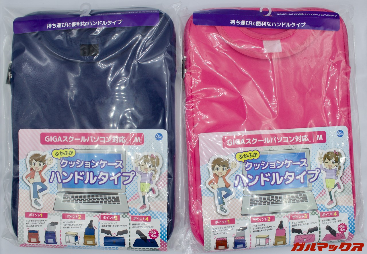 2026年 パソコンの館 姫路店 ドでかおたのしみ袋