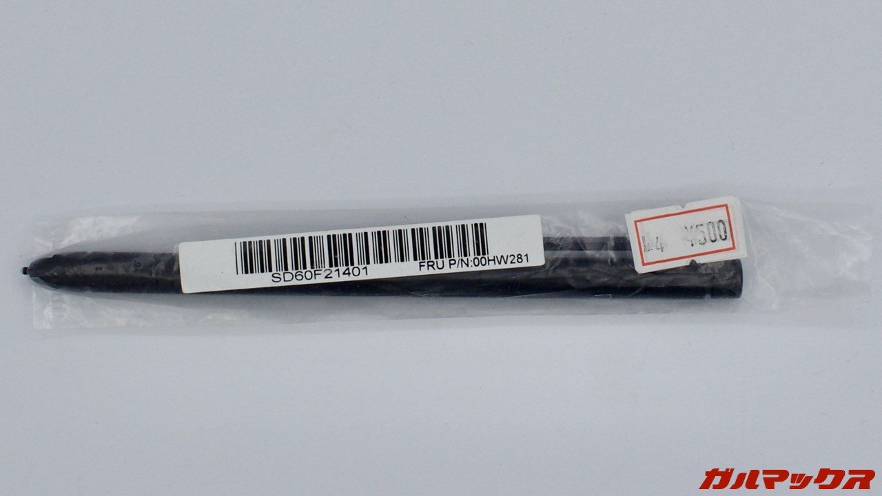 2026年 福袋 PCコンフル