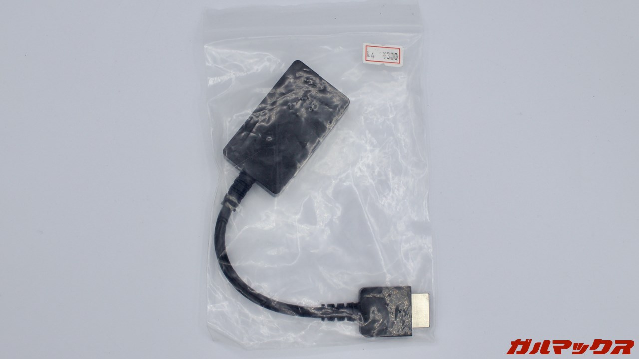 2026年 福袋 PCコンフル