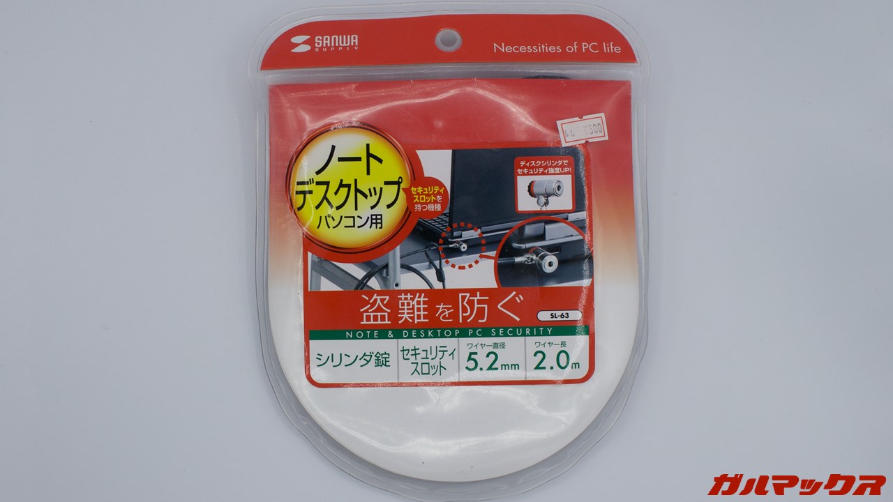 2026年 福袋 PCコンフル