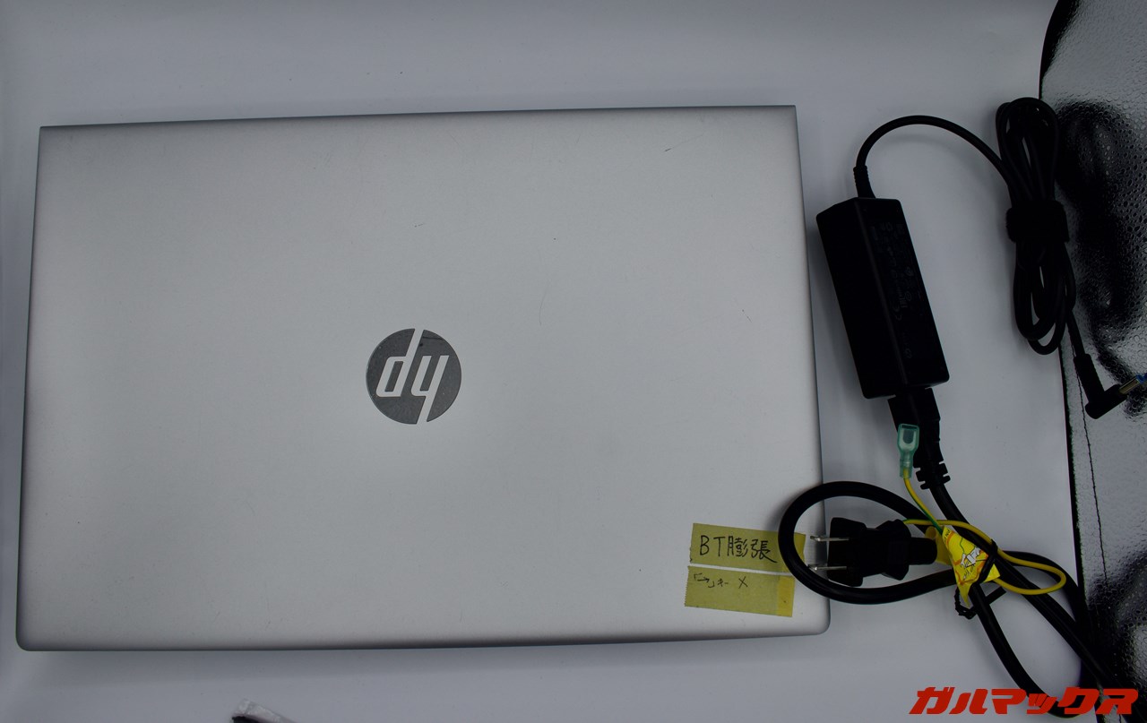 2026年 福袋 PCコンフル