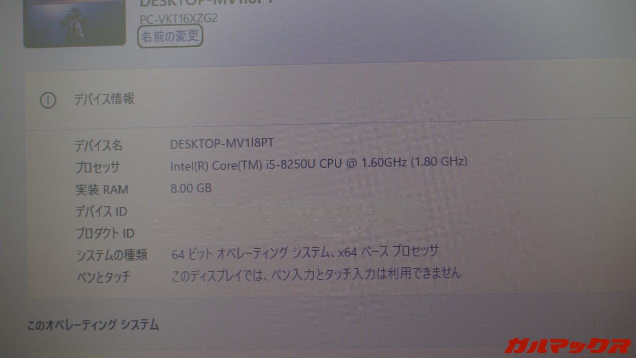 2026年 福袋 PCコンフル