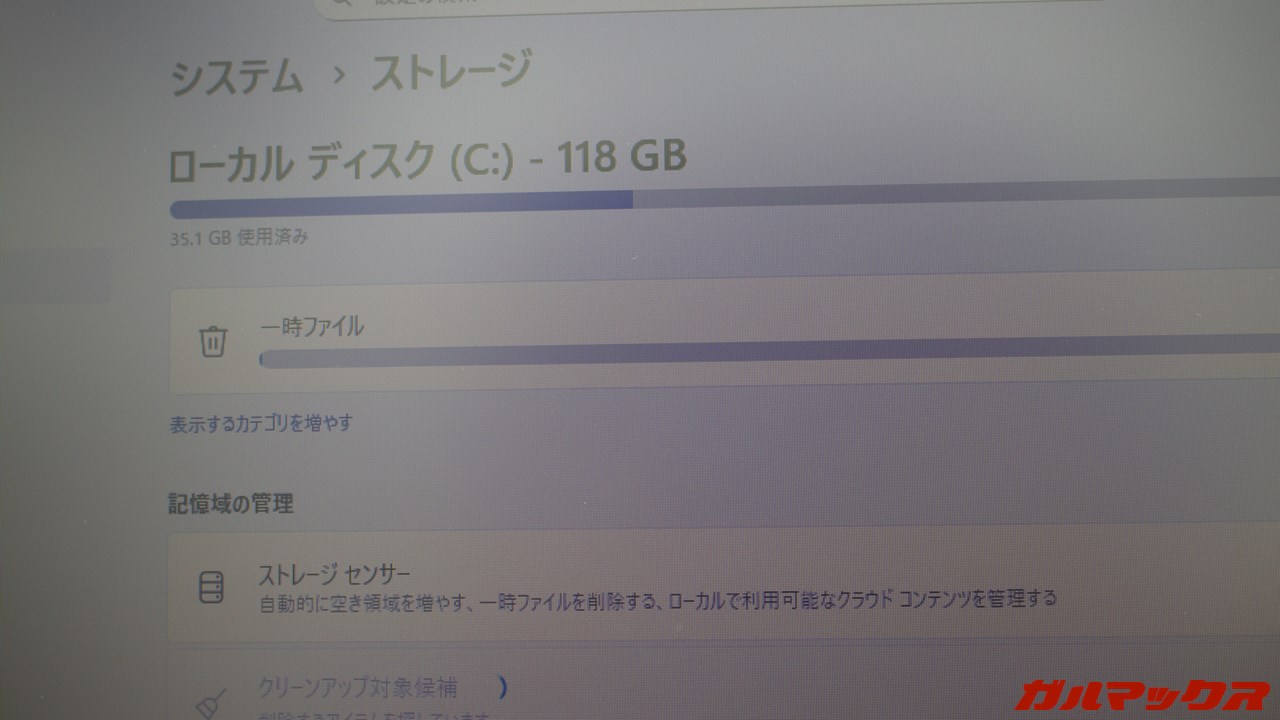 2026年 福袋 PCコンフル