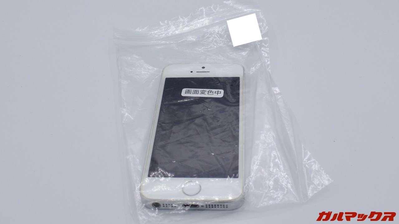 2026年 福袋 イオシス 神戸三宮店