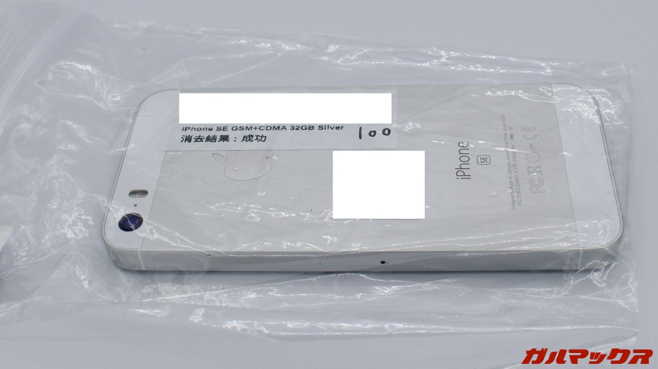 2026年 福袋 イオシス 神戸三宮店