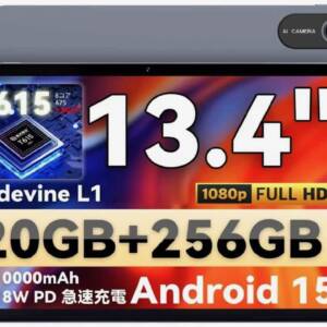 BNCF BPad 13のスペックまとめ！Unisoc T615に13.4インチFHDディスプレイを組み合わせたタブレット！
