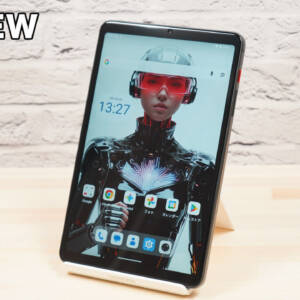 BNCF BPad T1の本音レビュー！8.4型の新世代エントリータブレットを試した結果！