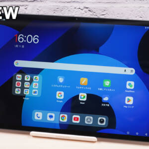 Blackview MEGA 12の本音レビュー！新型12.2型タブレットはコスパも◎！PCモードも使いやすい