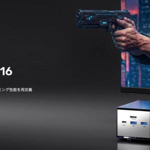 GMKtec K16のスペックまとめ！EVO-X1と同じ筐体にRyzen 7 7735HSを詰め込んだミニPC！