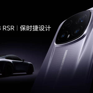 「HONOR Magic8 RSR」発表！2億画素の望遠カメラ搭載スマホ！カメラキットやテレコンもあり