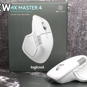 logicool高級マウス「MX Master 4」の自腹レビュー！アレが致命的で手放すことに