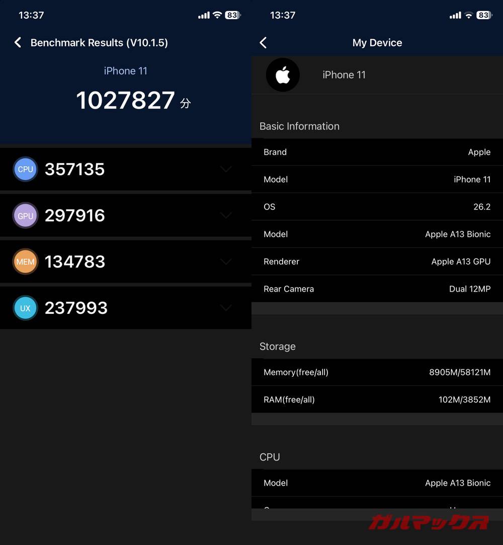 iPhone 11 antutu-01101708