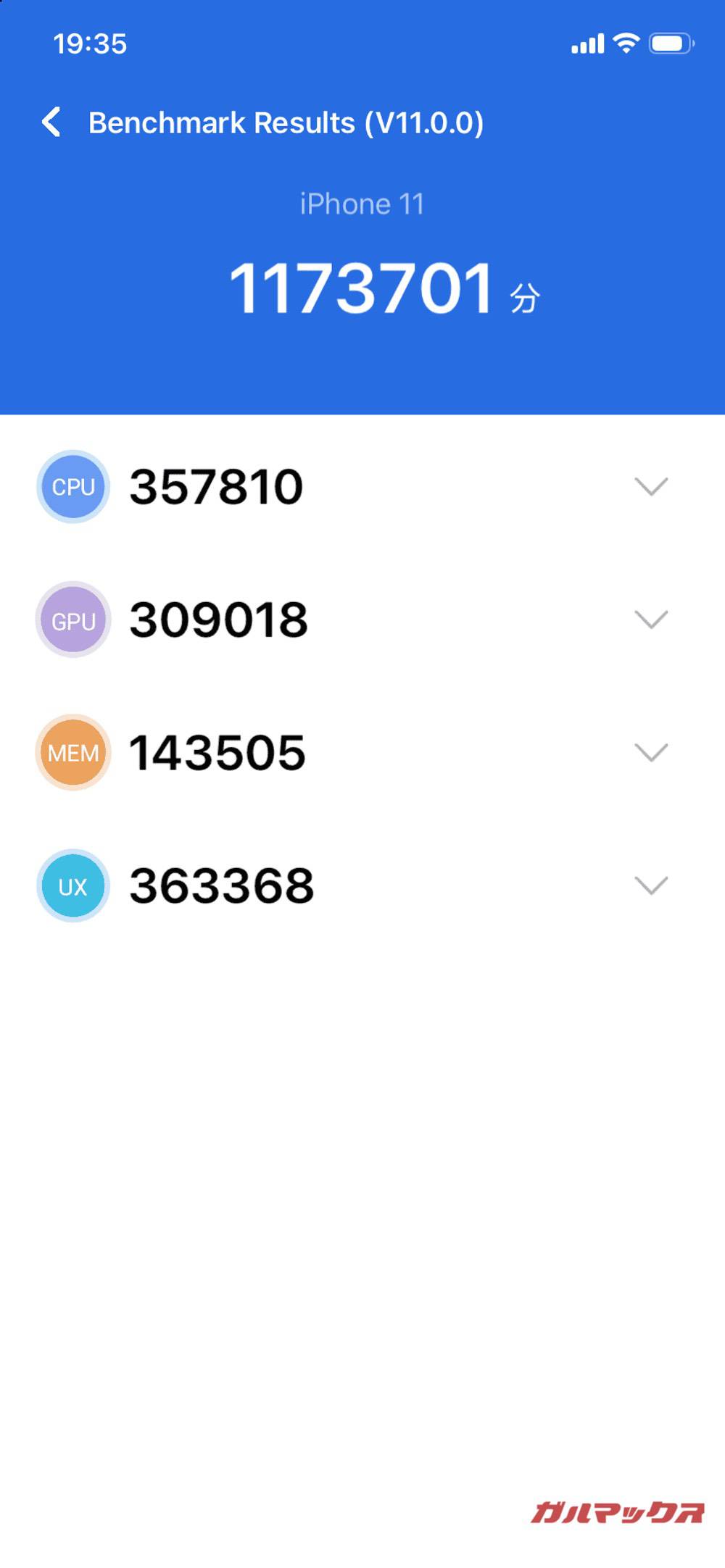 iPhone 11 antutu-01211131