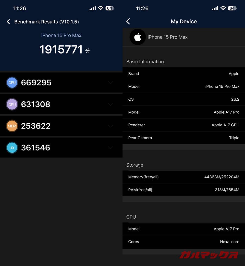 iPhone 15 Pro Max antutu-01082027