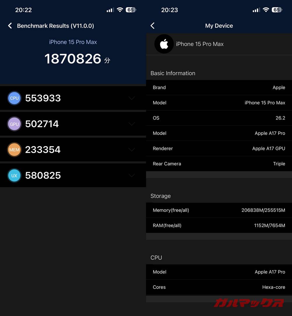 iPhone 15 Pro Max antutu-01191500