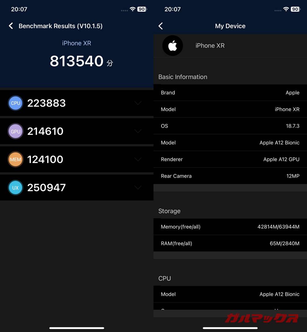 iPhone XR antutu-01040921