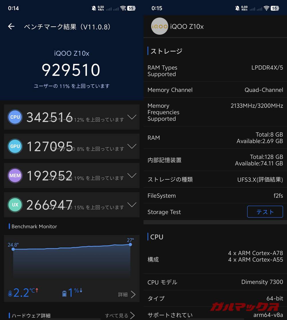 iQOO Z10x antutu-01231014