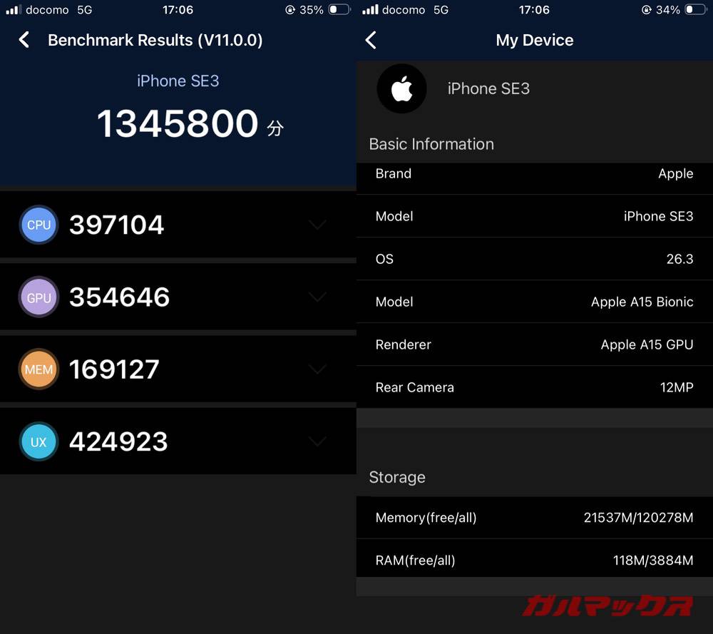 iPhone SE(第3世代) antutu-02201247