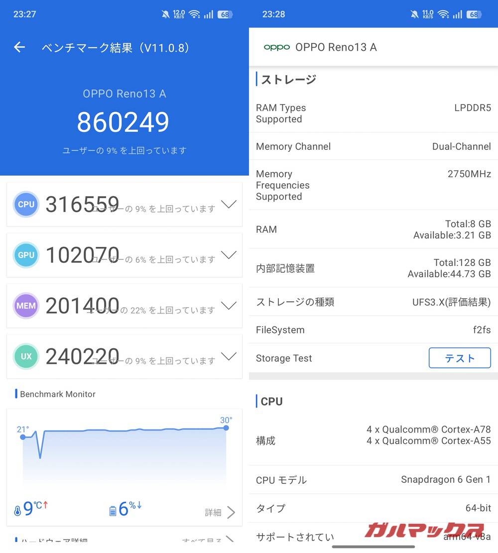 OPPO Reno13 A antutu-02031032