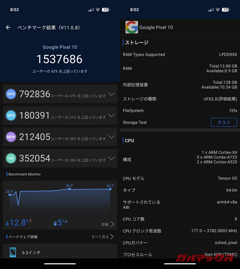 Pixel 10 antutu-02081049