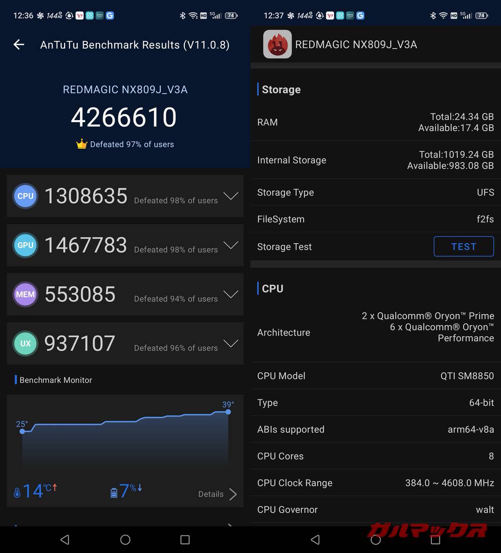 RedMagic 11 Pro+ antutu-02081044