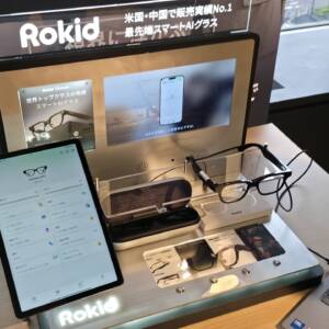 メガネにディスプレイ内蔵！「Rokid スマートAIグラス」が未来的なのに安すぎて泣けてくる