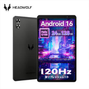 Headwolf F6Eのスペックまとめ！Helio G100を搭載する8.7型エントリータブレット！