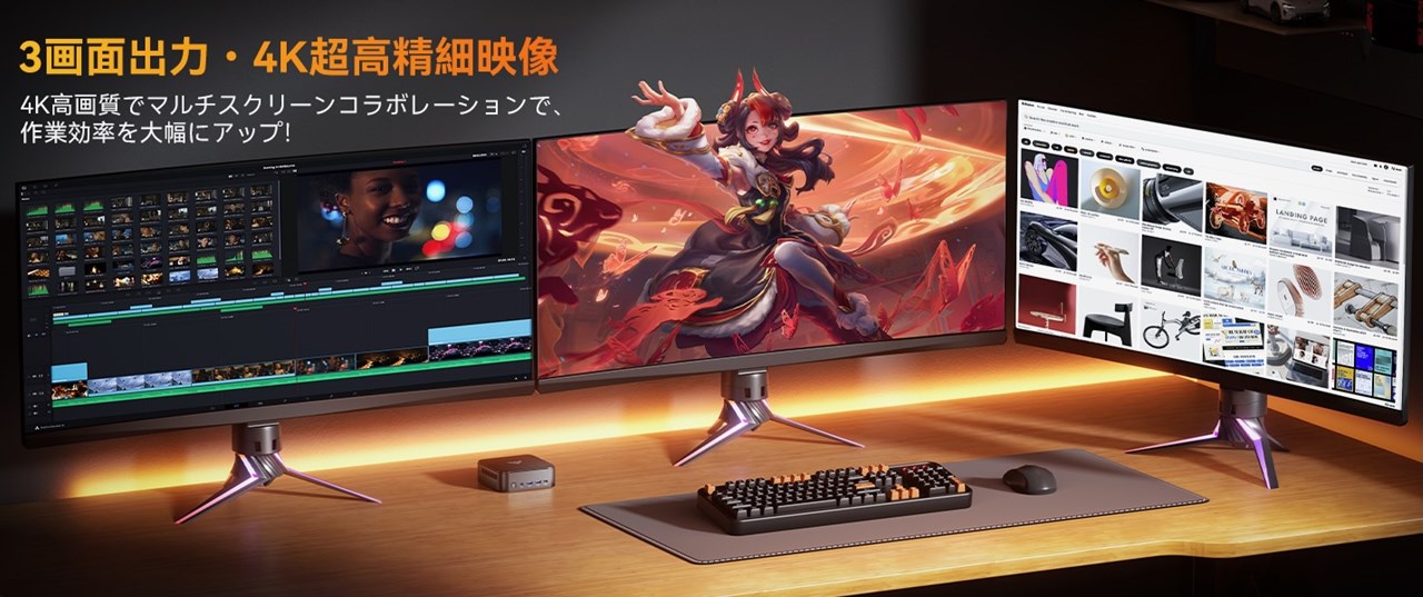 NiPoGi E3B 7430Uモデル