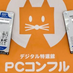 ストレージが高騰しているのでPCコンフルでジャンクなハードディスクを購入してみた結果！