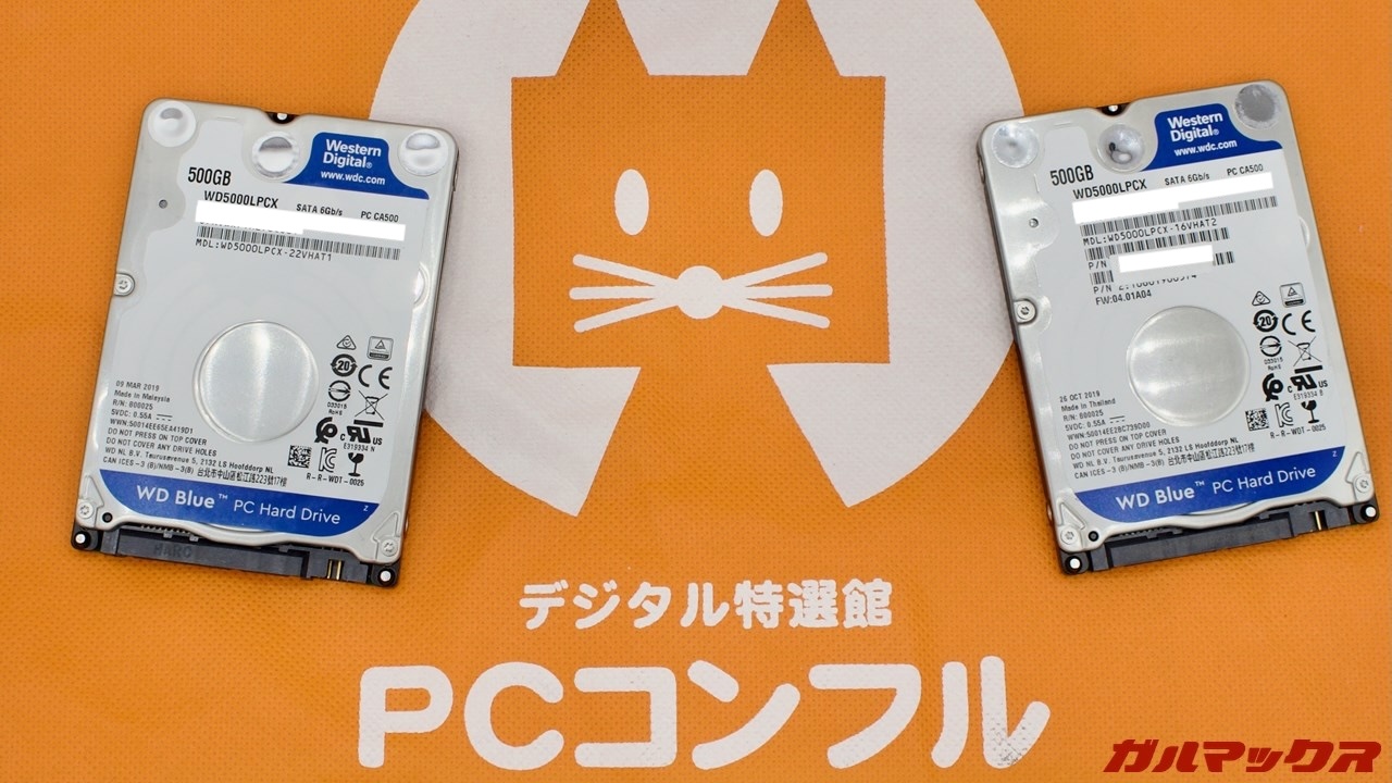 PCコンフル ジャンクHDD