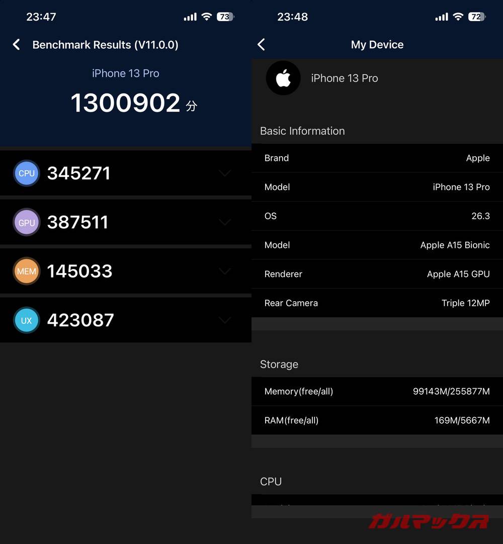 iPhone 13 Pro antutu-02201251