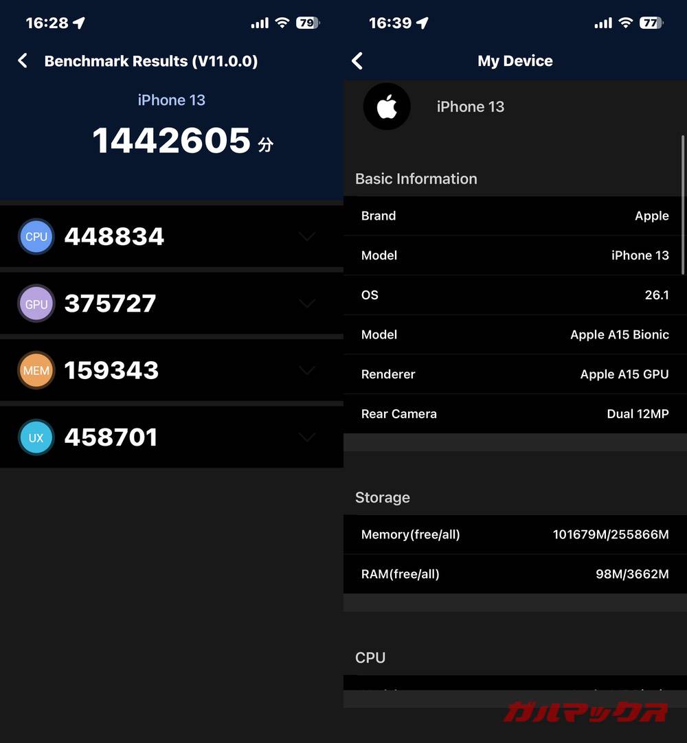 iPhone 13 antutu-02181001
