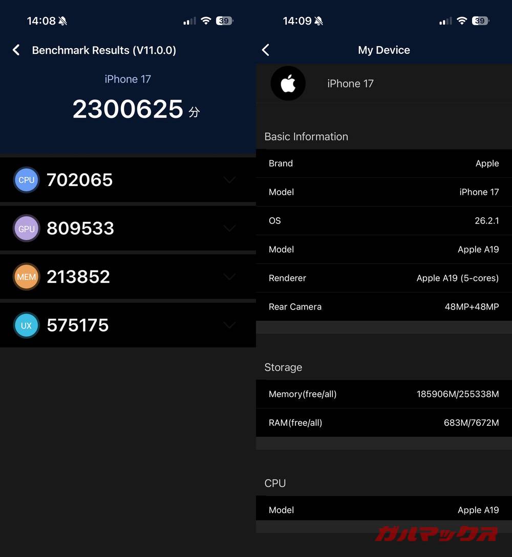 iPhone 17 antutu-02090907