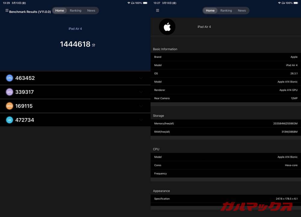 iPad Air 2020(第4世代) antutu-03160919