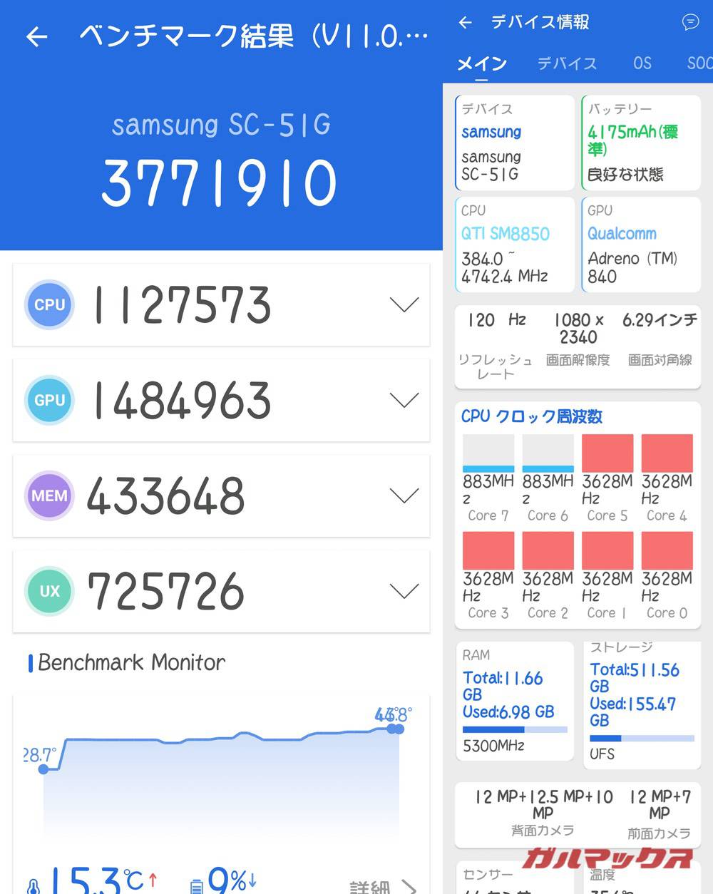 Galaxy S26 antutu-03190905